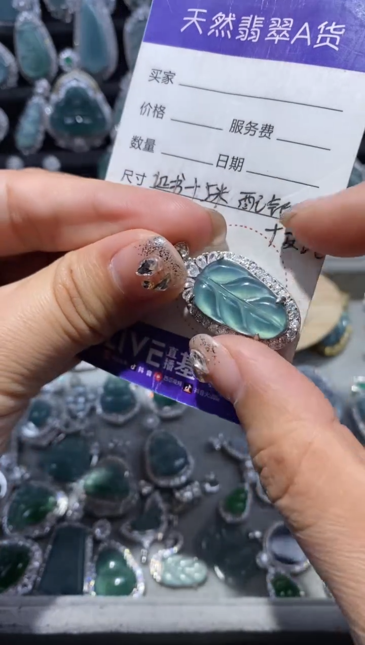 【闪购商品】翡翠颈饰未镶嵌翡翠