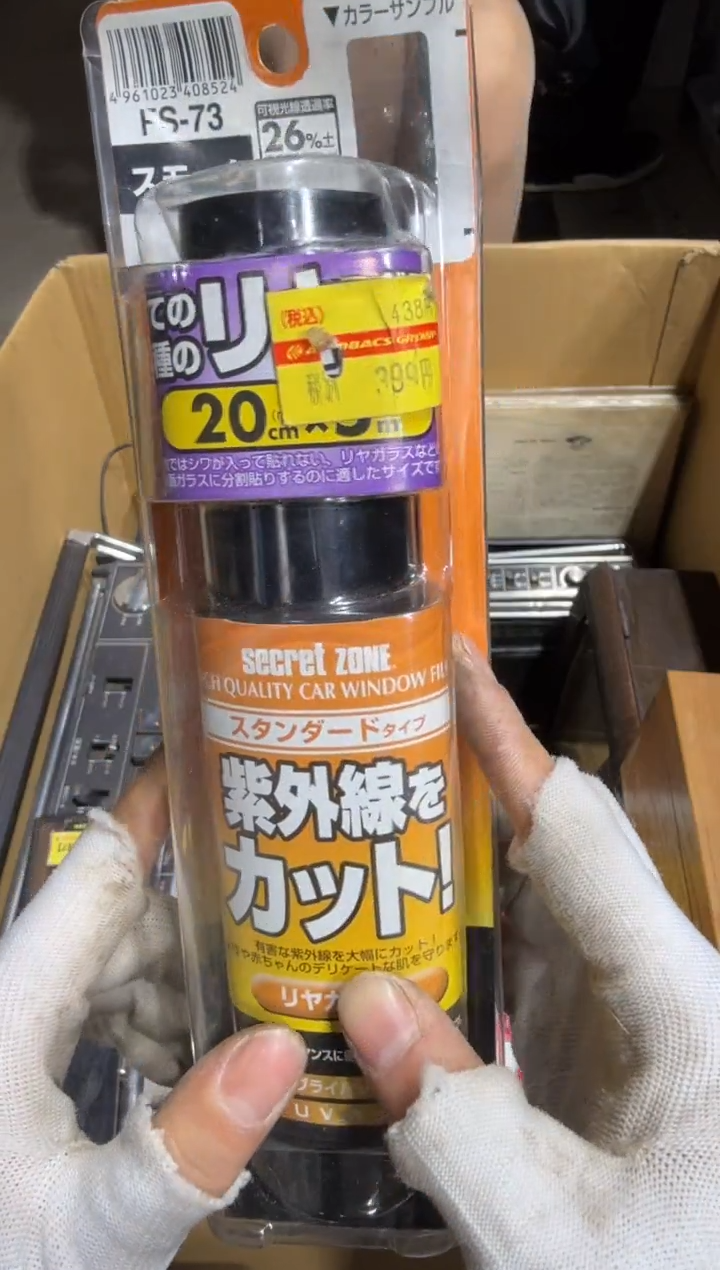 8新大**凶 933   中古商品，瑕疵品，不保好坏。