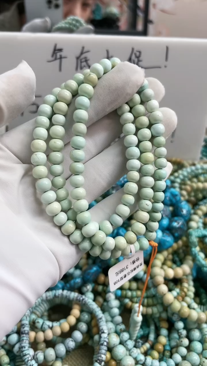 【闪购商品】绿松石珠宝奇石未镶嵌6mm+