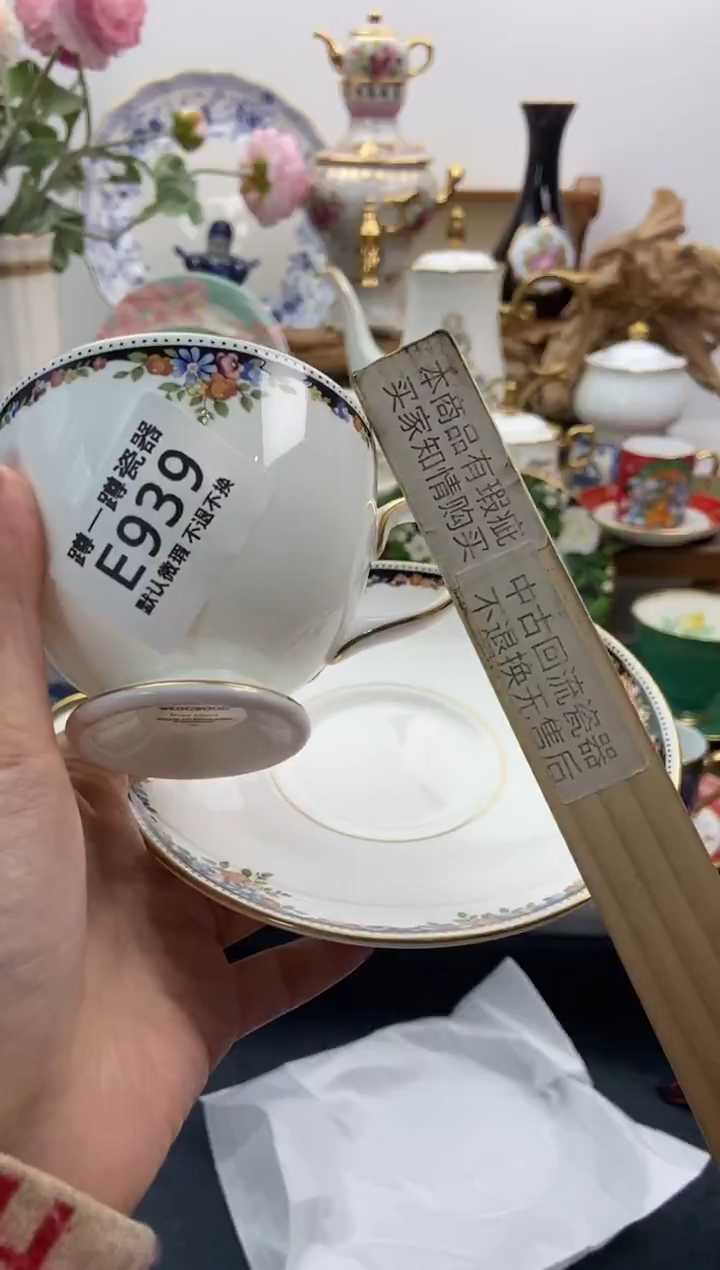 瓷片蜻***水939谨慎参拍，防伪帖撕毁无售后