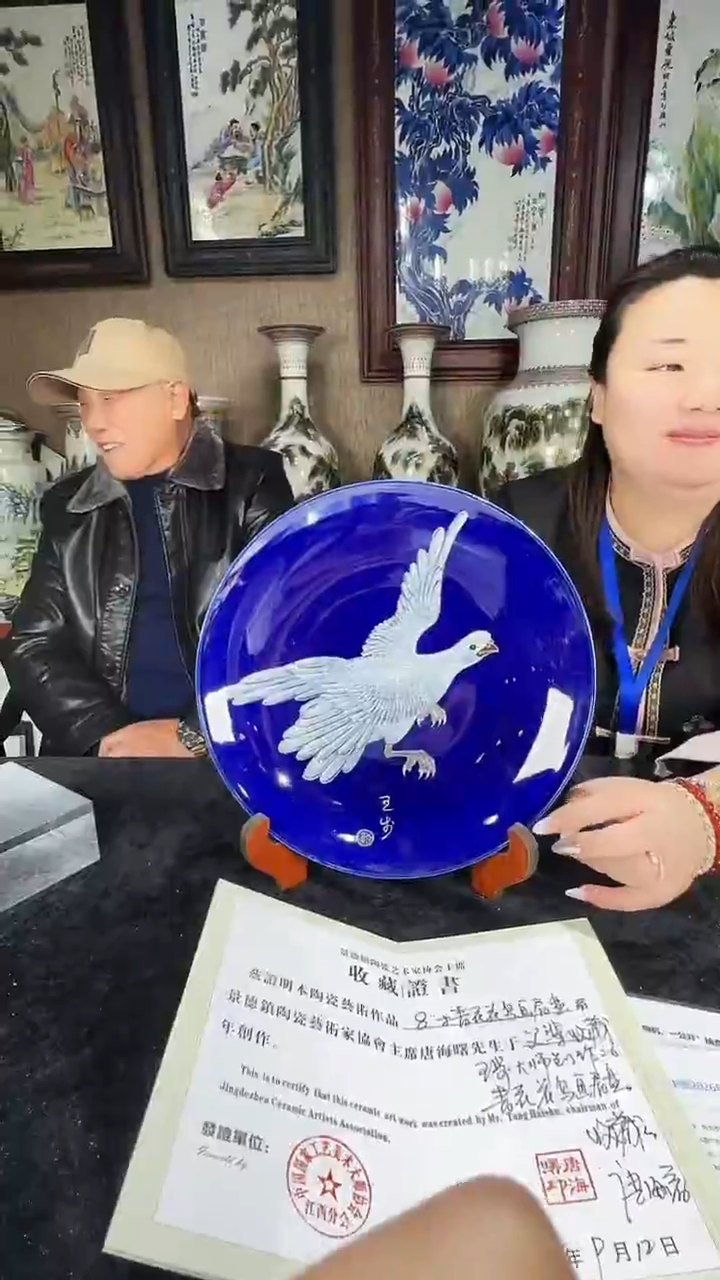盘陶瓷瓷仓瓷仓瓷仓