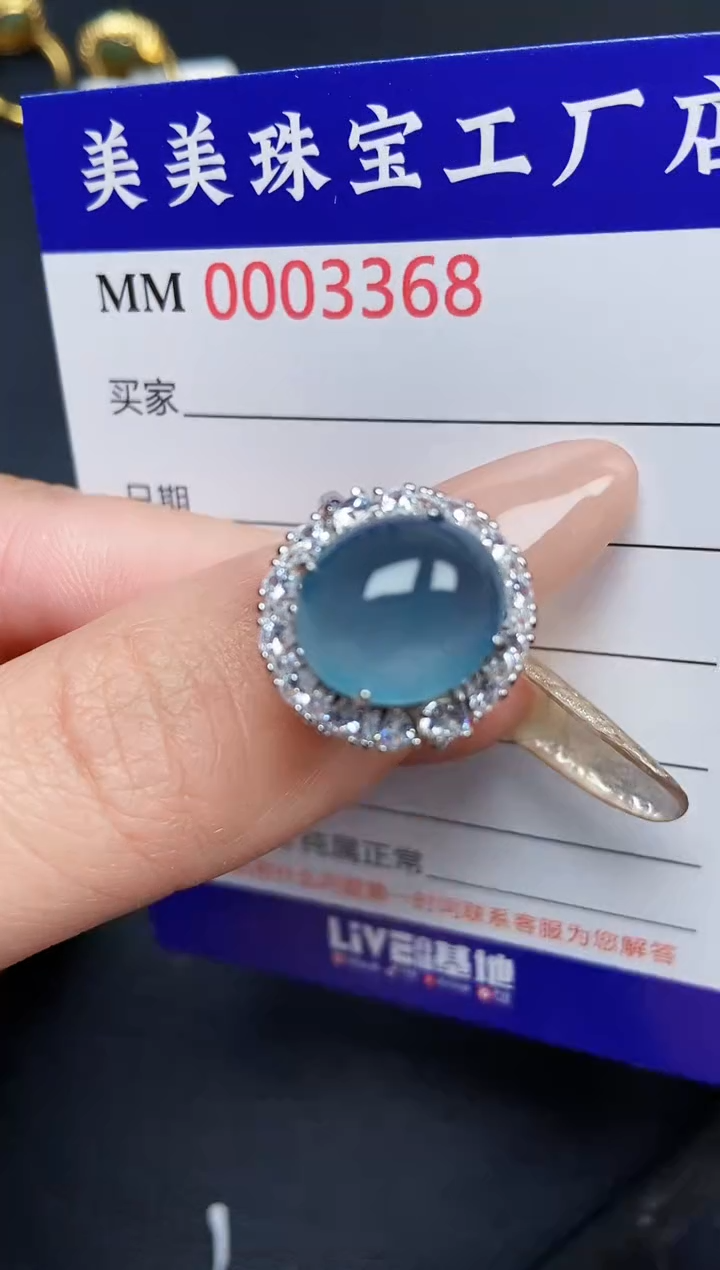 【闪购商品】翡翠颈饰银S925镶嵌3368