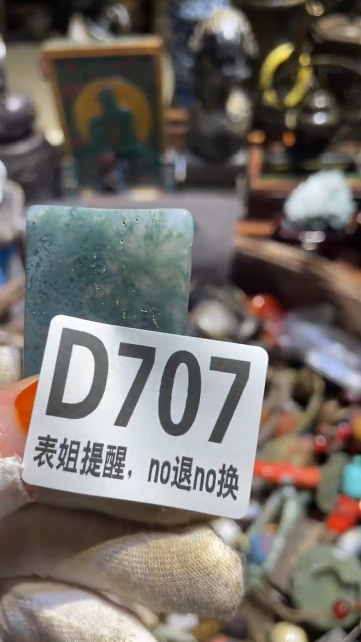 陶瓷用****2表姐直播所见所得