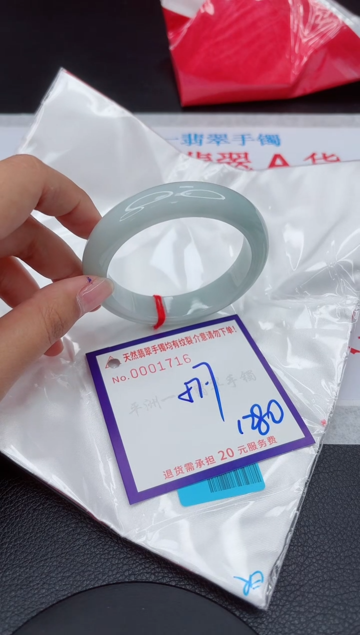 【闪购商品】翡翠手镯未镶嵌11111111111