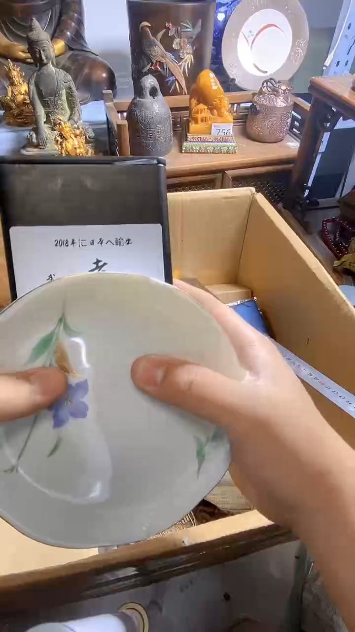 瓷器瓷器瓷器瓷器