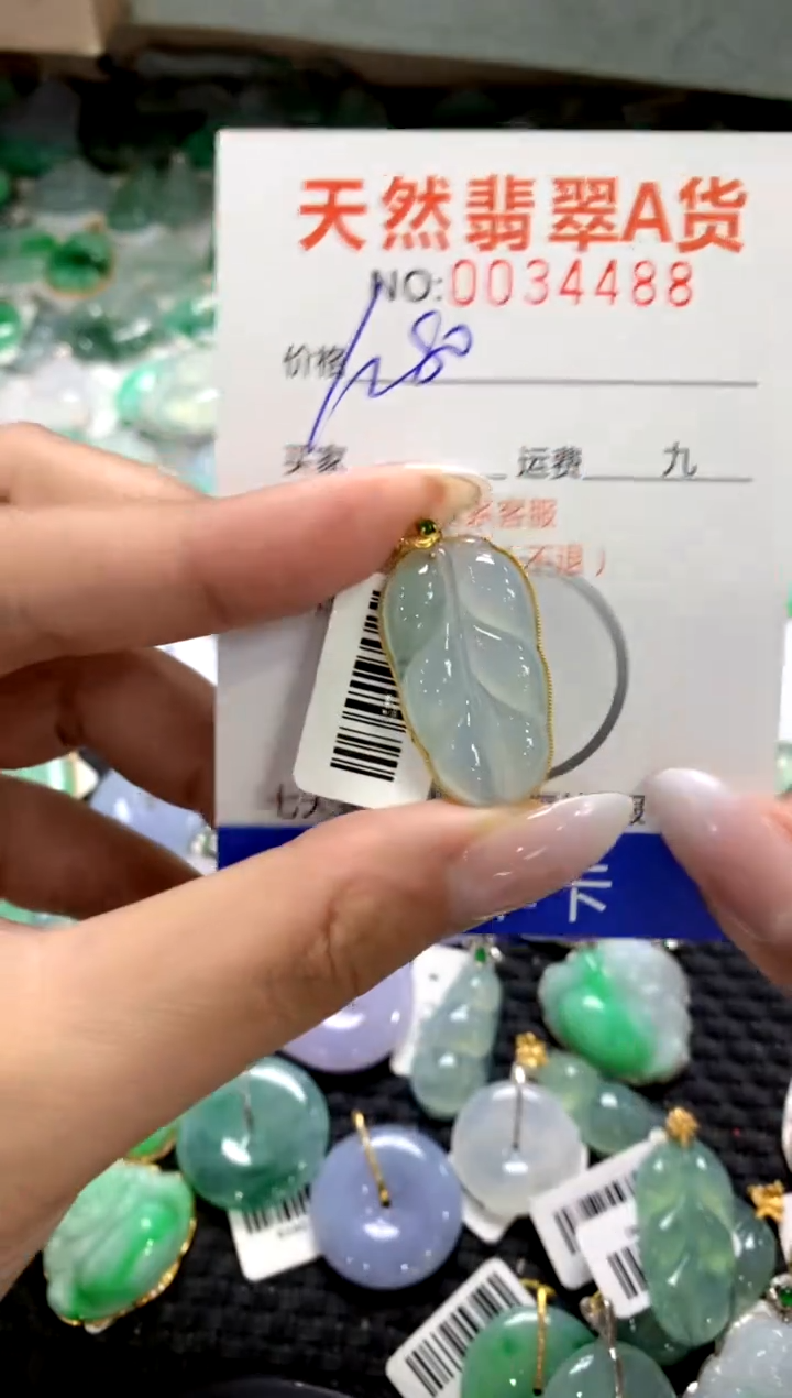 颈饰18K金镶嵌翡翠1111111111111111