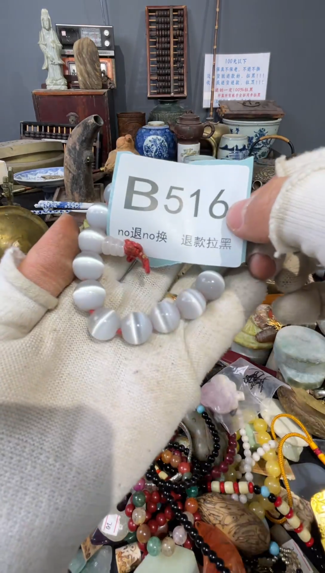 大叶紫檀（黑酸枝木类）夏*?516