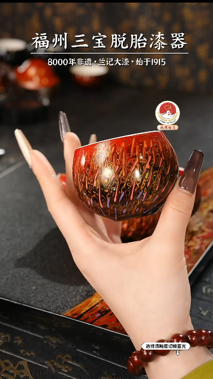 【闪购商品】大漆漆器 渐变红金主人杯