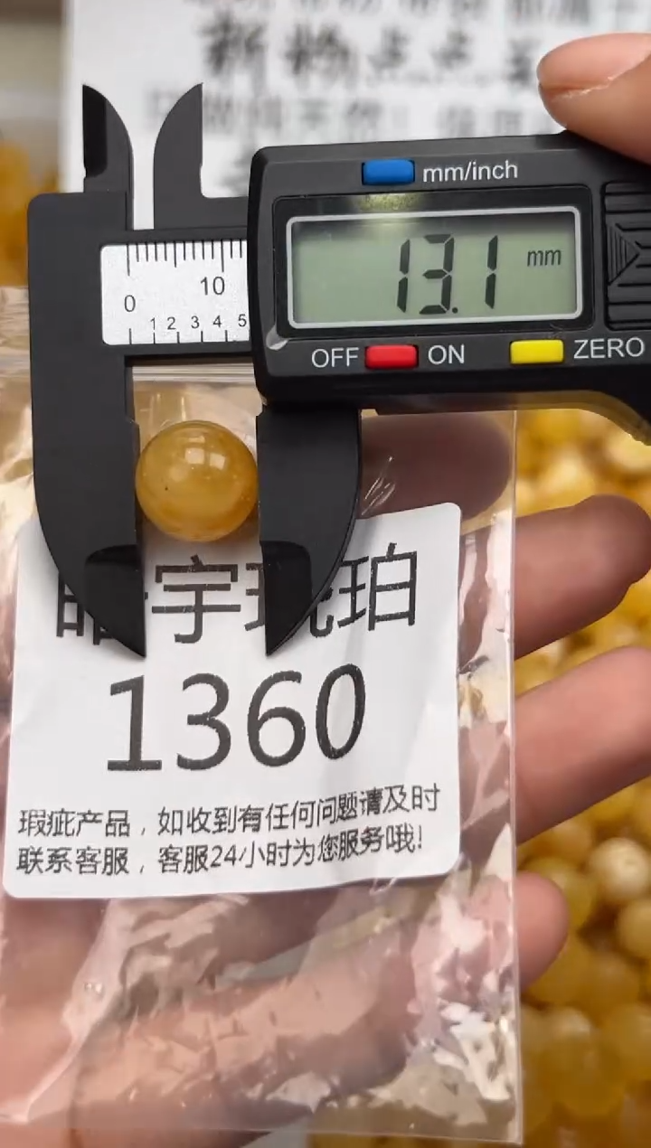 【闪购商品】琥珀裸石未镶嵌蜜蜡珠子带瑕疵