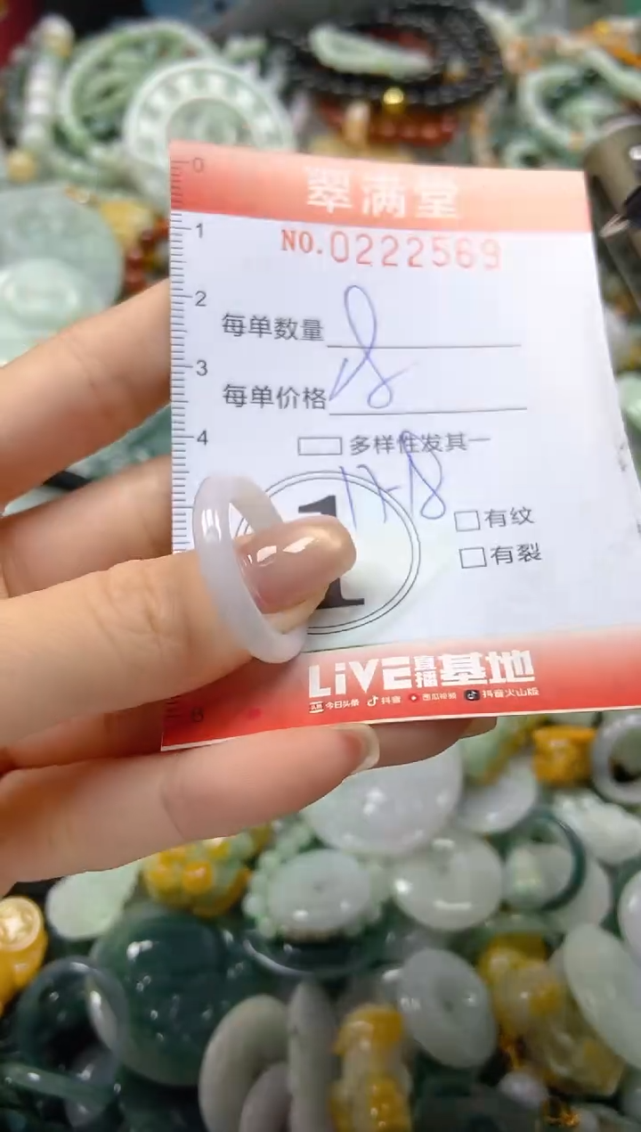 颈饰未镶嵌翡翠闪购0222569