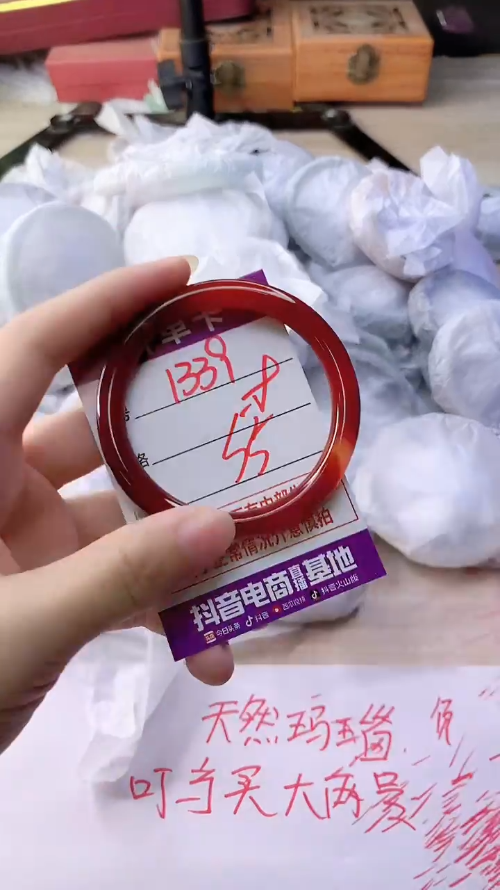 手镯玛瑙/玉髓未镶嵌1339