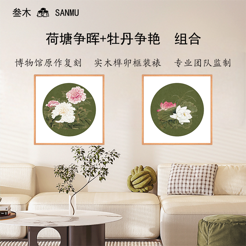 爆品】《牡丹争艳》客厅装饰画玄关卧室餐厅挂画实木框国画背景墙