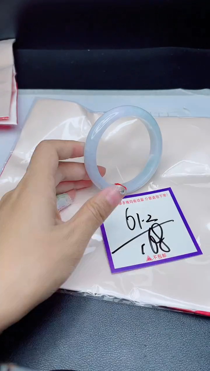 未镶嵌手镯翡翠我