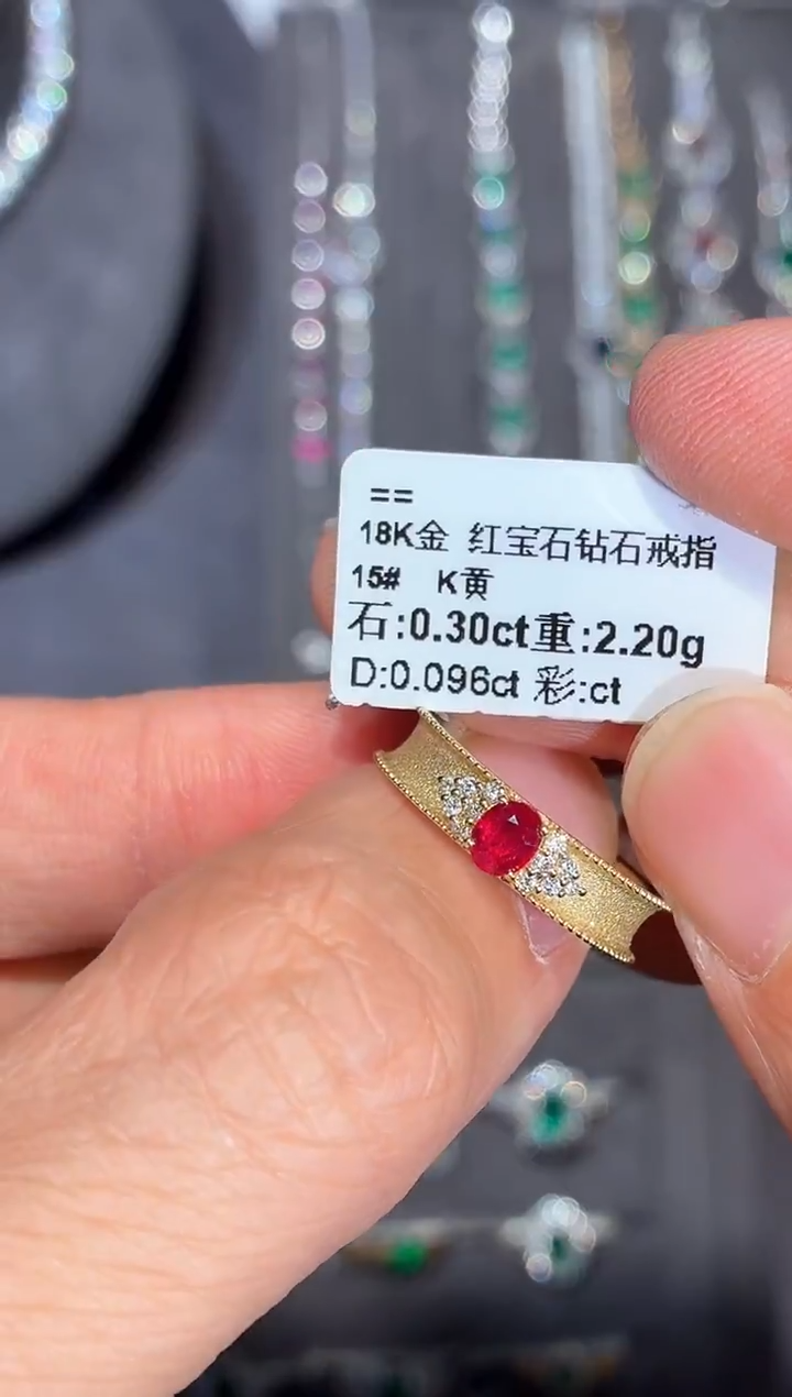 18K金镶嵌戒指红宝石【闪购】0.30ct/七天鉴赏