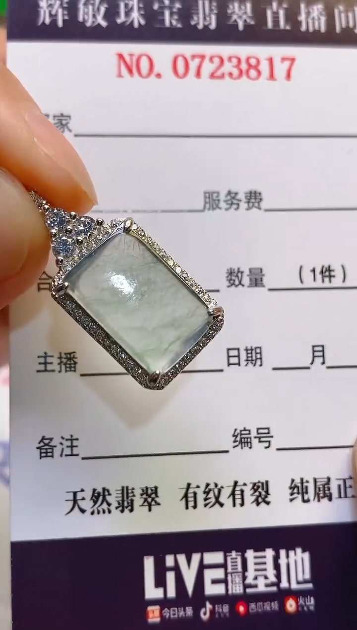 【闪购商品】翡翠耳饰银S925镶嵌天然A货翡翠1