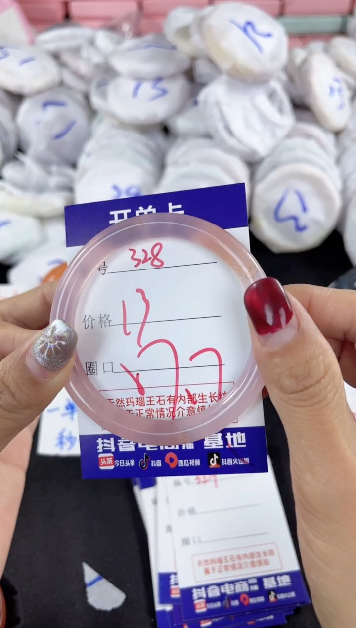 【闪购商品】玛瑙/玉髓手镯未镶嵌328