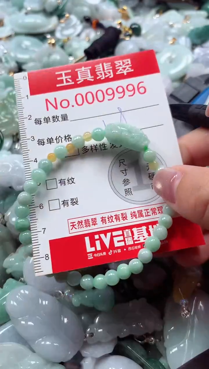 吊坠(不含链)未镶嵌翡翠9996