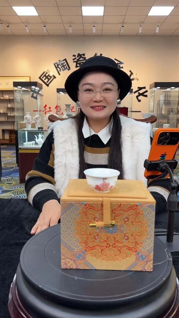 杯子瓷翠竹红梅一口杯