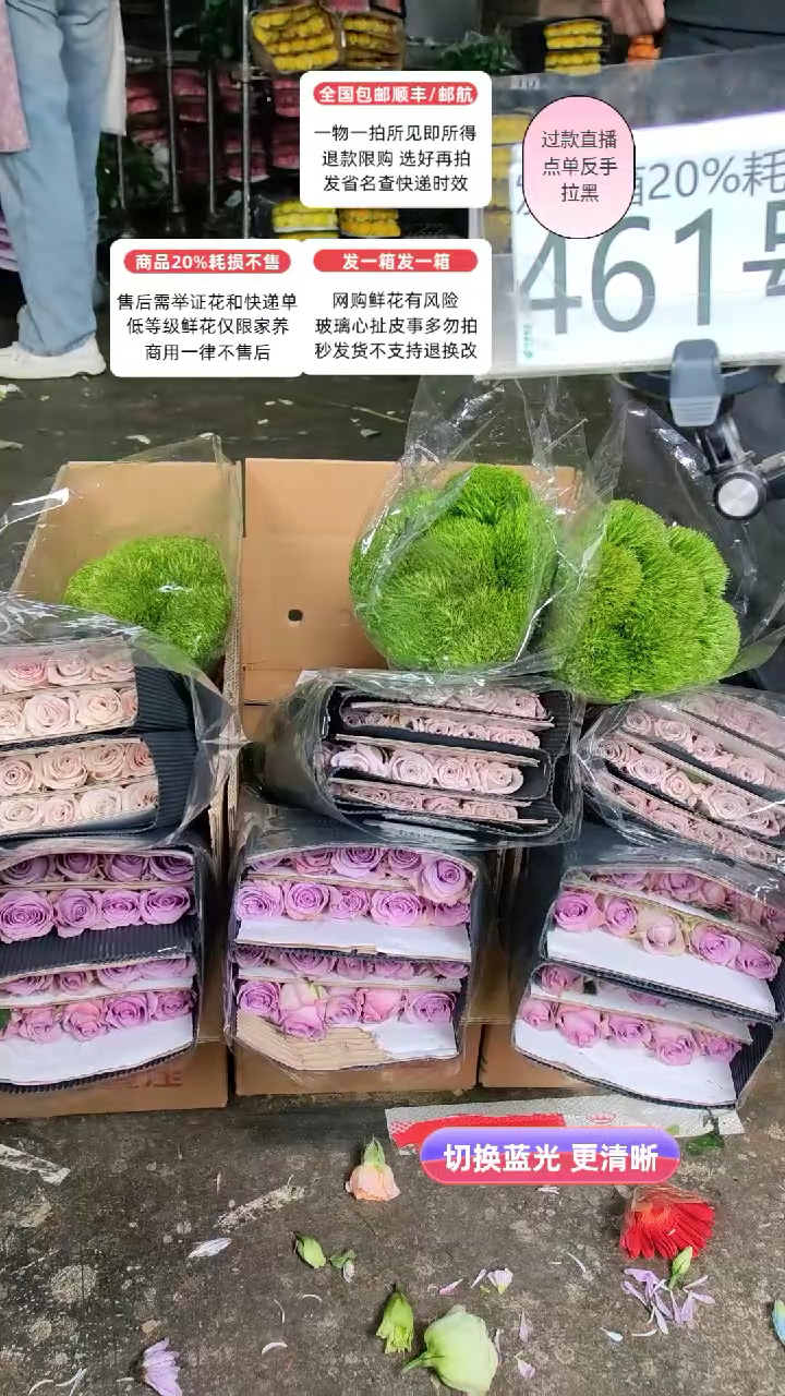 461号♥含20%耗损发一箱