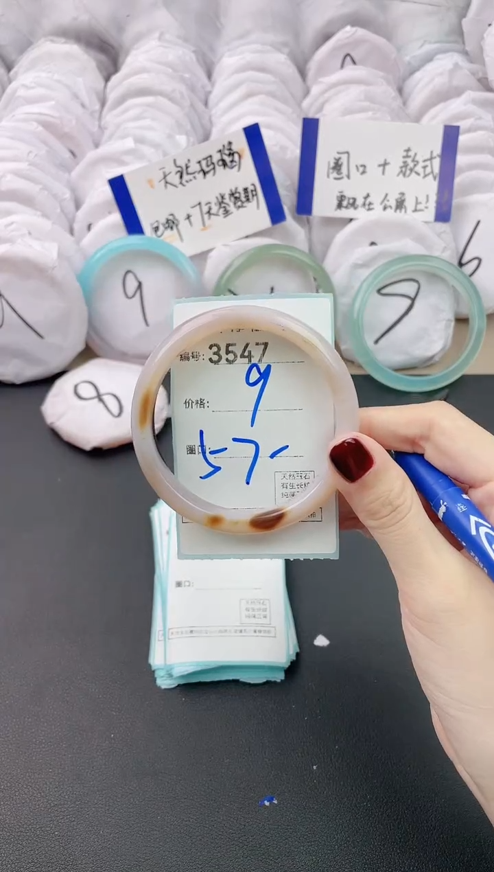 【闪购商品】玛瑙/玉髓手镯未镶嵌3547