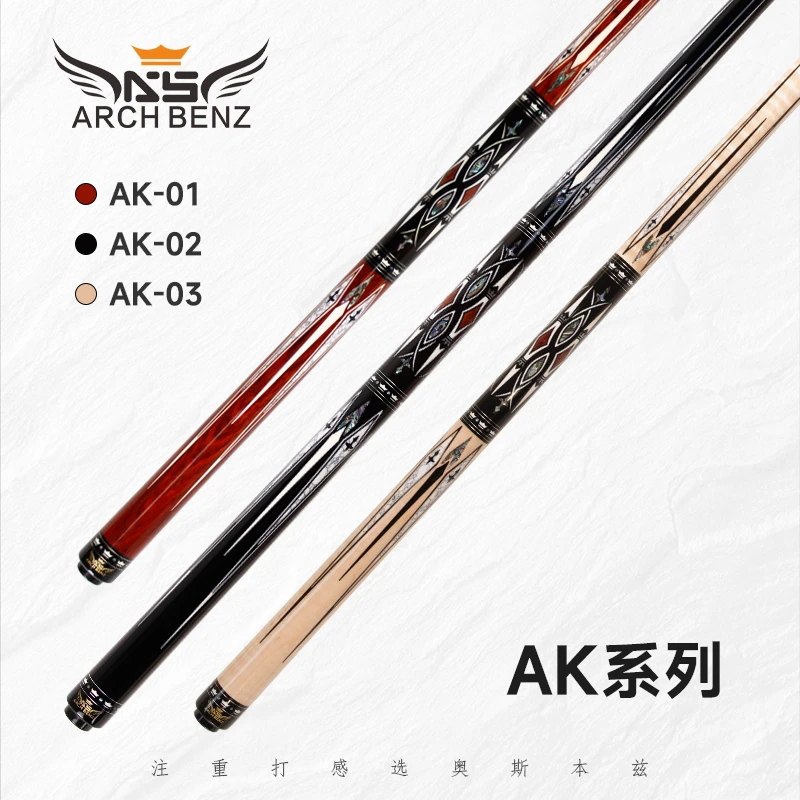 Arch Benz/奥斯本兹AK系列AK01 AK02 AK03 AK04大头杆九球杆