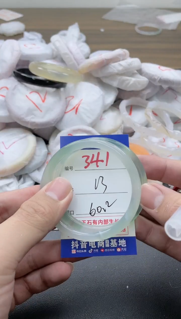 【闪购商品】玛瑙/玉髓手镯未镶嵌341