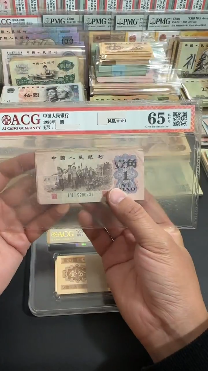 退市 原票八图链接 10张