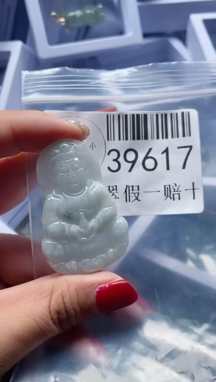 【闪购商品】翡翠吊坠(不含链)未镶嵌39617