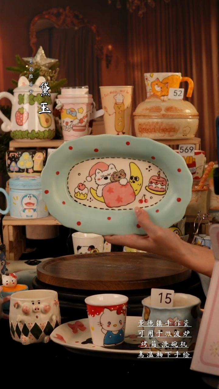 陶瓷景德镇纯手工陶瓷