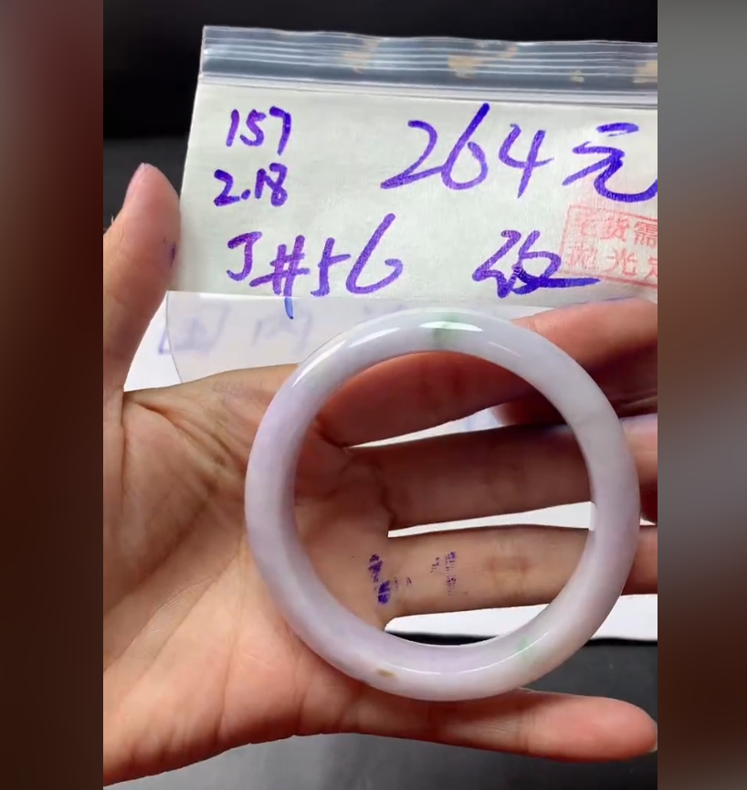 定制翡翠未镶嵌毛货需精细抛光157手镯56纹+264元+拍一发一