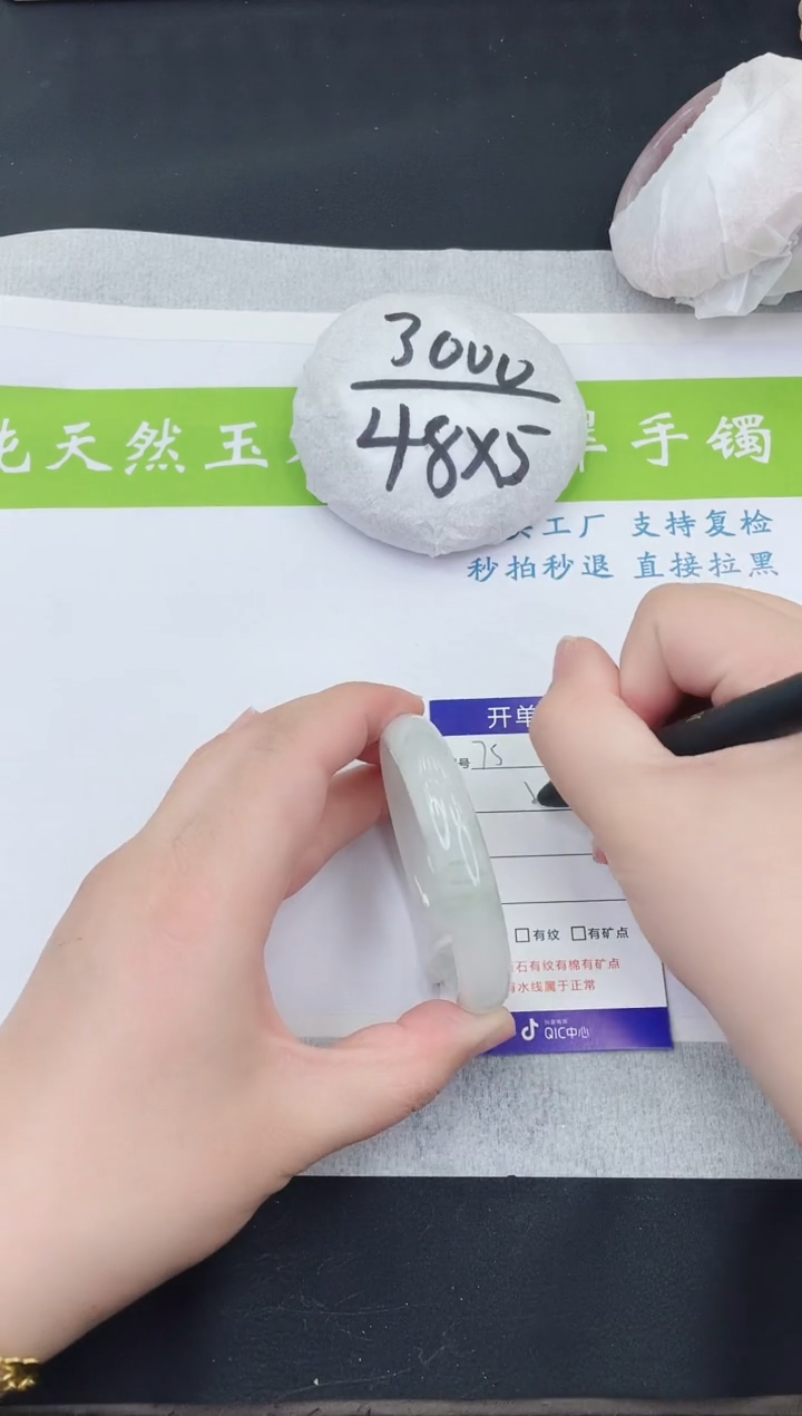 【闪购商品】石英质玉手镯未镶嵌T75-51+