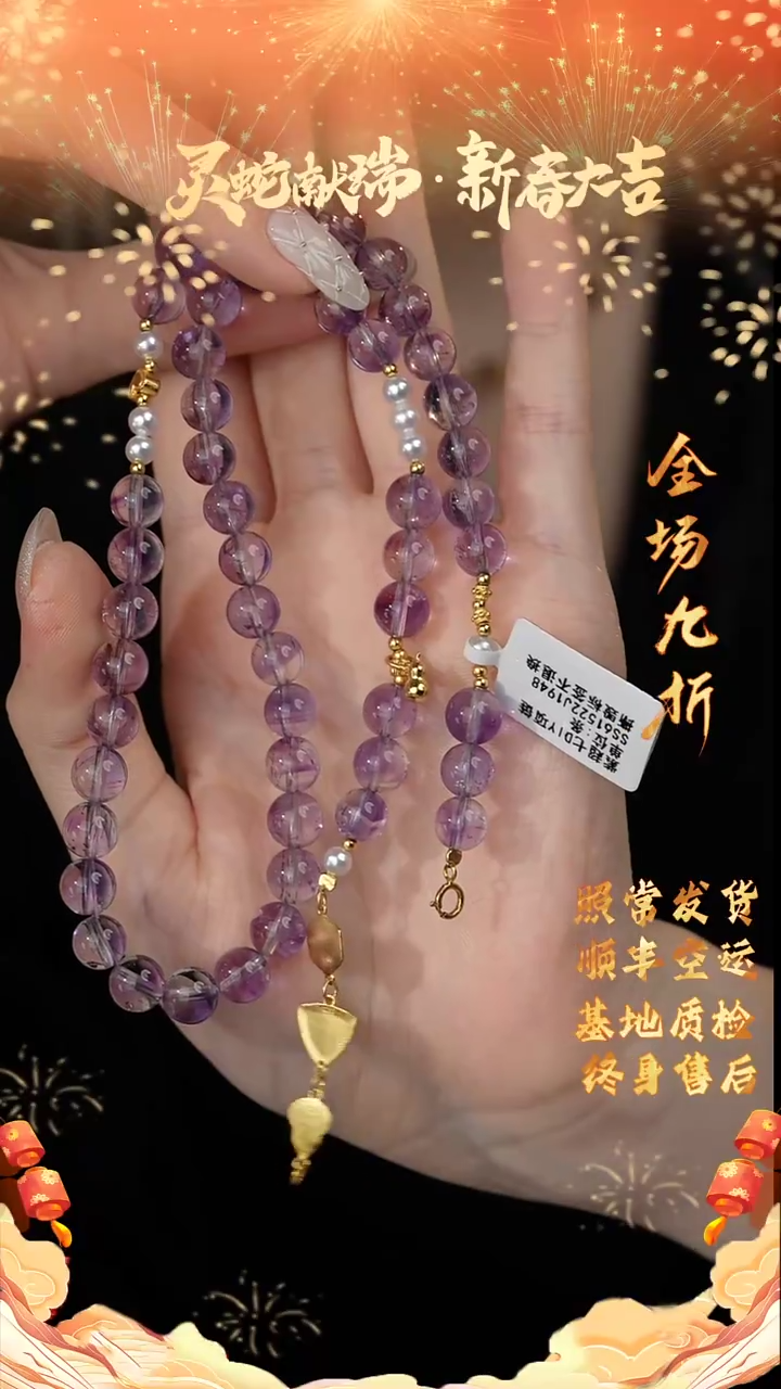 【闪购商品】水晶项链银S925镶嵌A05（多样性发一件）