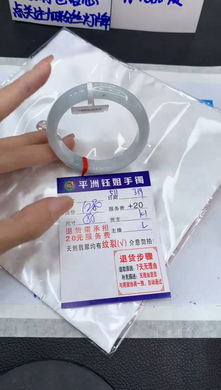 【闪购商品】翡翠未镶嵌手镯1111111111111