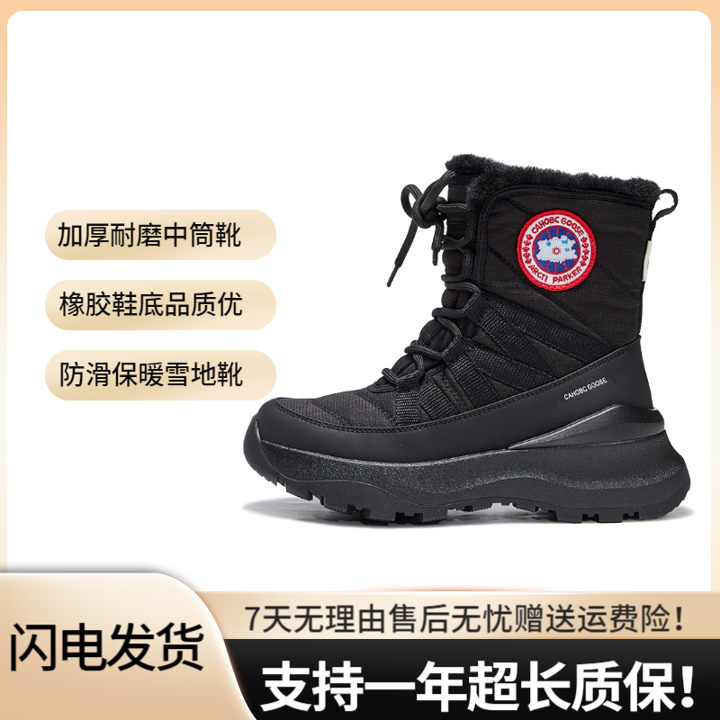 防滑中跟中筒雪地靴时尚雪地靴男靴保暖加厚耐磨