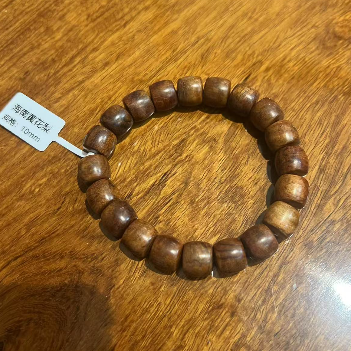 136木质手串【多样性发货】