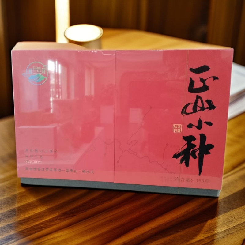 正宗武夷红茶正山小种150g礼盒装纯净气息送礼自饮