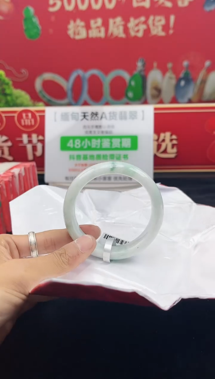 【闪购商品】翡翠手镯未镶嵌9手镯