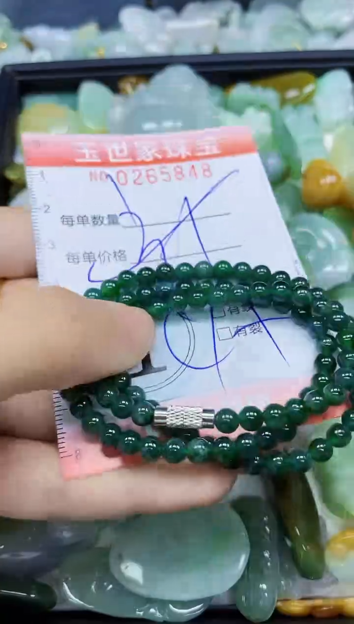 翡翠未镶嵌颈饰闪购0265848多样性发其一