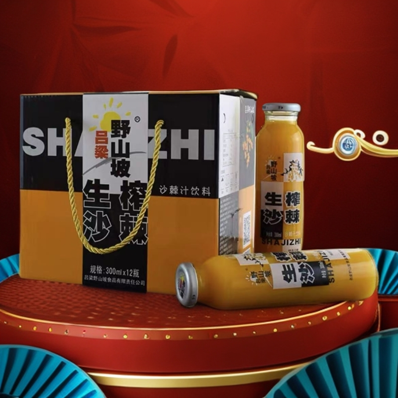 【年货节礼盒85元套餐】沁州黄小米+沙棘汁