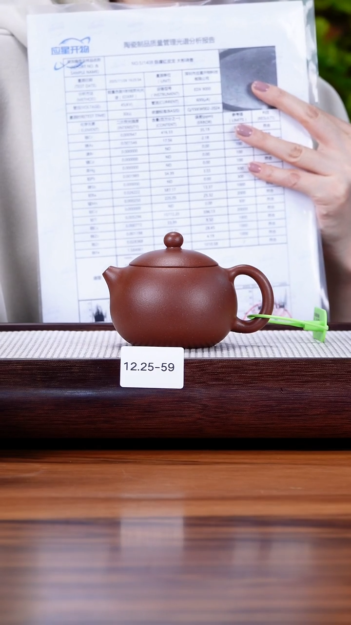 茶壶紫砂12.25-59 平台底槽清  西施200