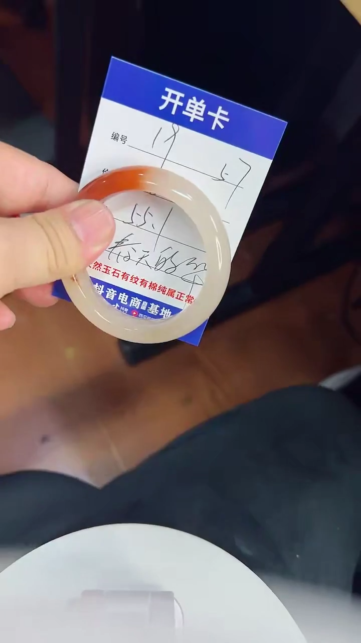 未镶嵌手镯石英质玉19/55.1/57