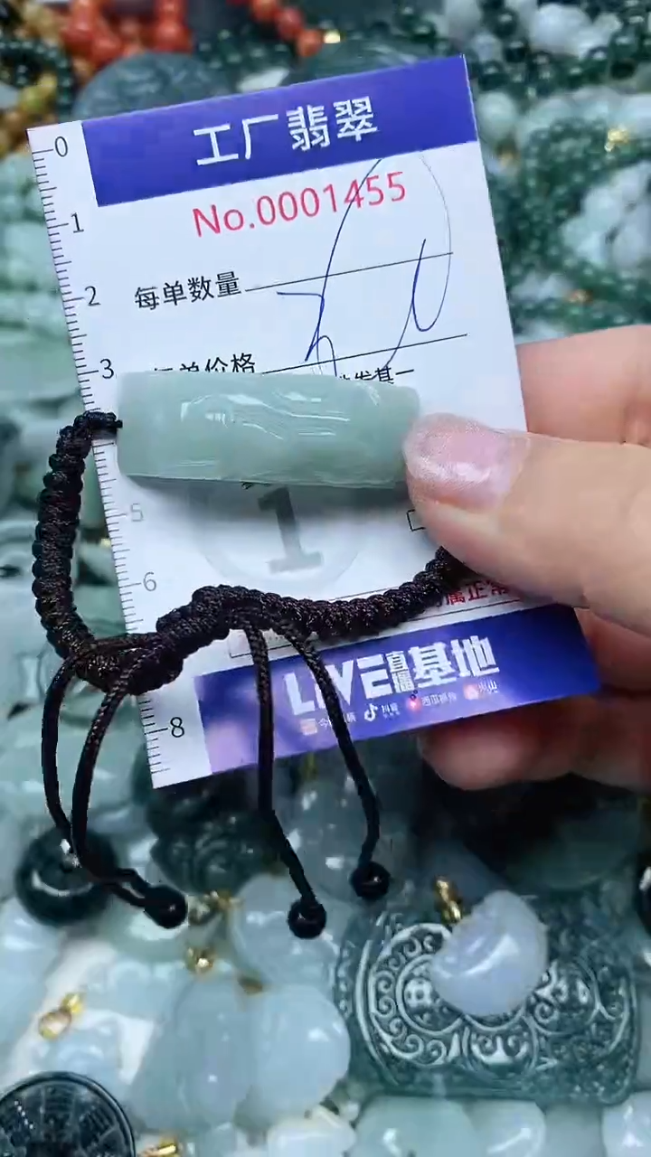 【闪购商品】翡翠吊坠(不含链)未镶嵌翡翠