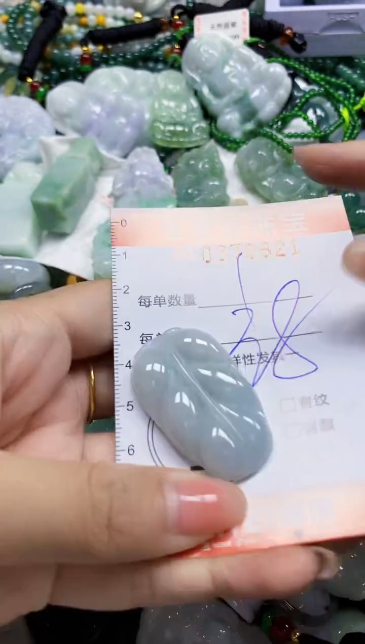 颈饰未镶嵌翡翠闪购0370621