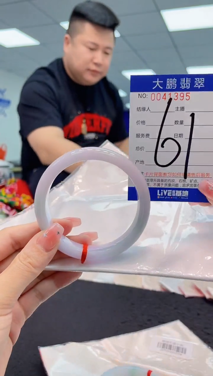 【闪购商品】翡翠手镯未镶嵌AAAAAAAAAA