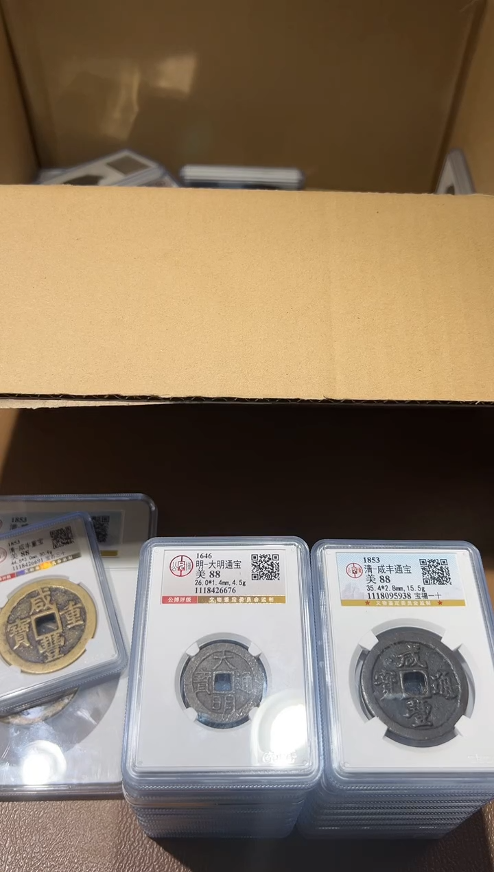 【闪购商品】铜古钱币1111111111111