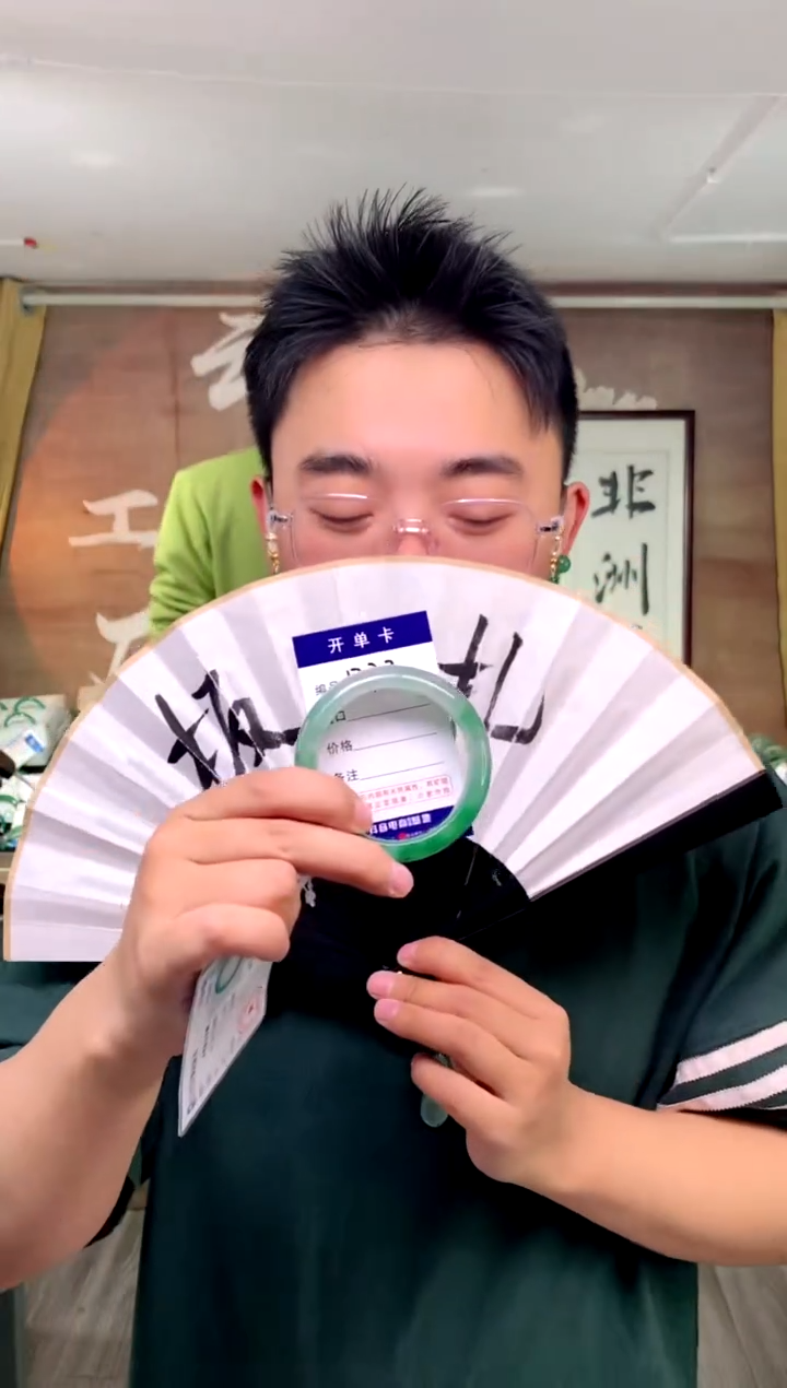 【闪购商品】石英质玉手镯未镶嵌花羽遇工厂 序号73