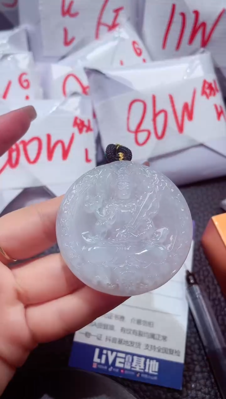 颈饰未镶嵌翡翠228