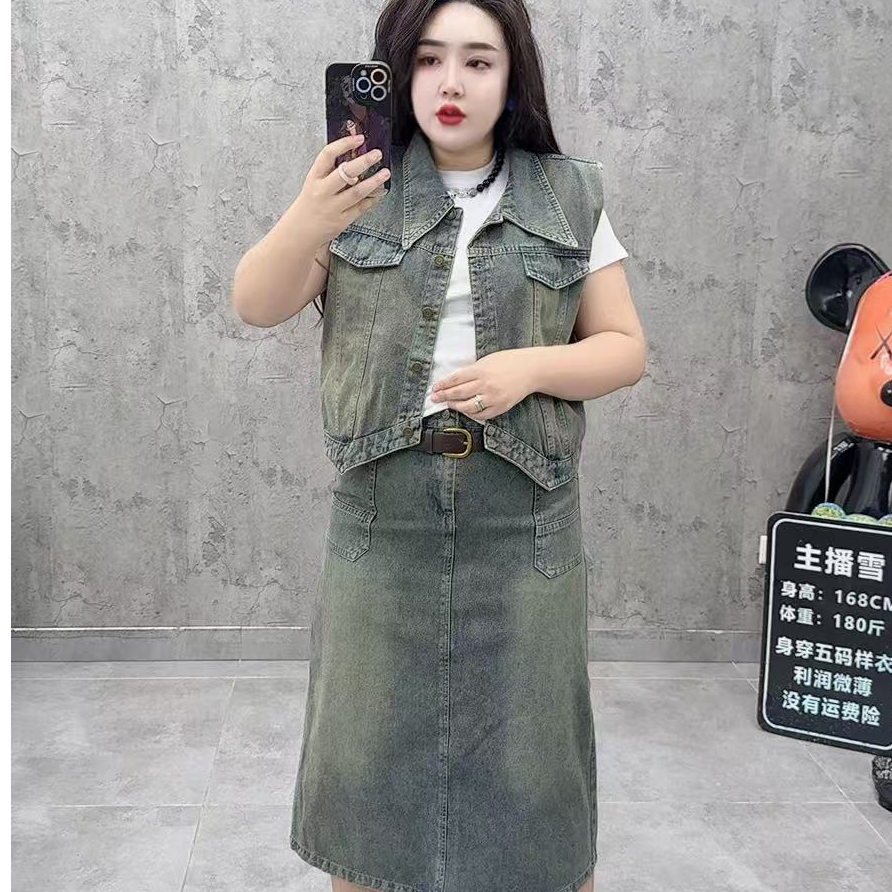 欧货时尚牛仔马甲半身裙套装显瘦修身两件套