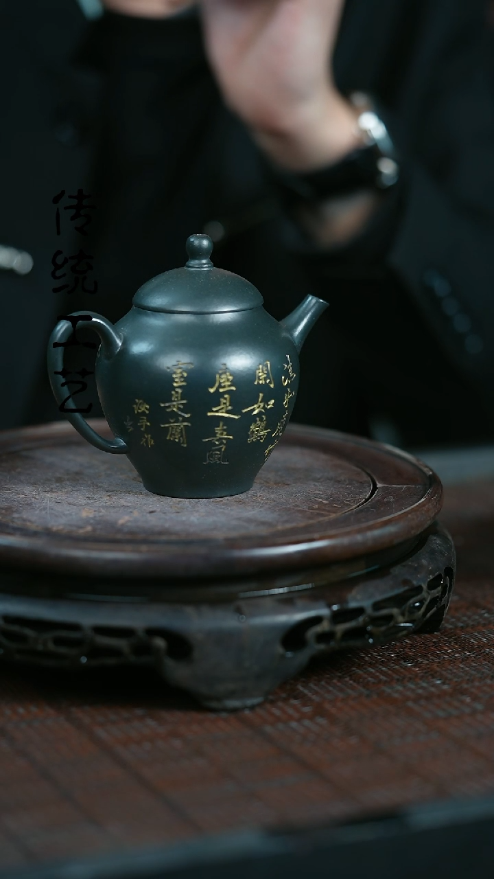 【闪购商品】紫砂茶壶原矿全手17