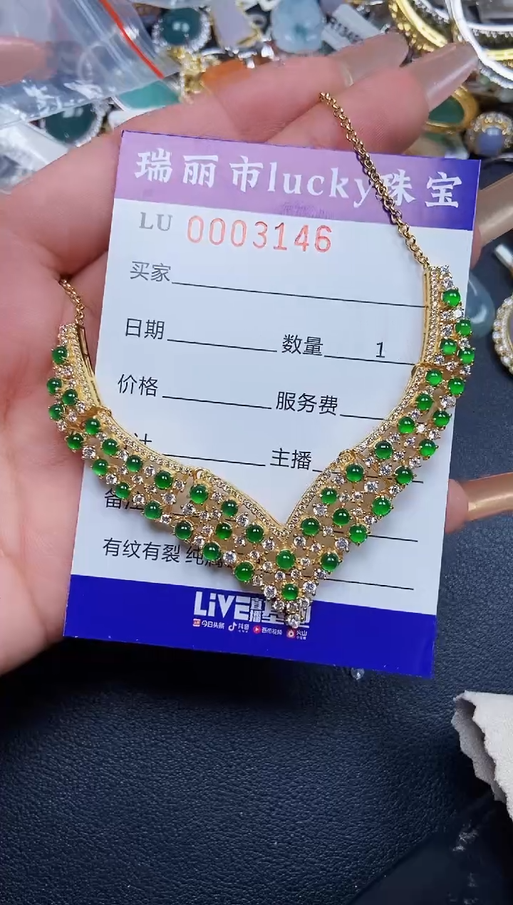 【闪购商品】翡翠颈饰银S925镶嵌3146
